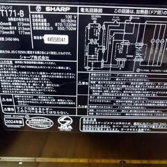 シャープ単機能電子レンジの画像