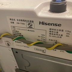 洗濯機の画像