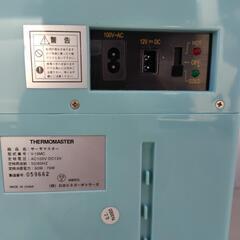 ポータブル冷温庫　VINEX サーモマスター　V-15MCの画像