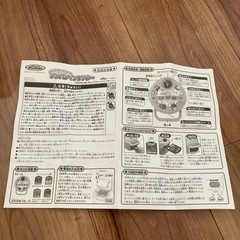 アンパンマンシアターの画像