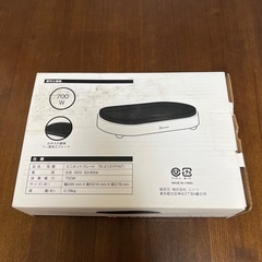 8/20まで   ホットプレートの画像
