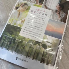 サプリ 新品未使用 元値2,180円の画像