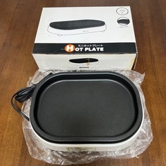 8/20まで   ホットプレートの画像