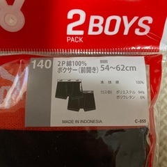 新品未開封✨プーマ✨キッズ140✨子供用インナー✨肌着✨男の子の画像