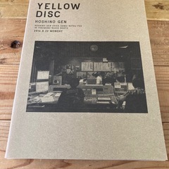 星野　源　YELLOW MAGAZINの画像
