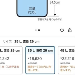 寸胴鍋36㎝の画像
