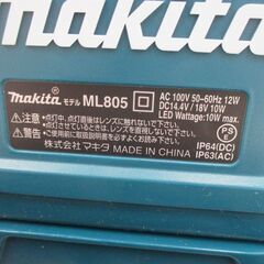 makita マキタ ML805 充電ライト 中古品 美品 14.4V/18V 対応【ハンズクラフト宜野湾店】の画像