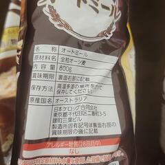 オートミールの画像