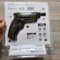 USB充電式ミニドライバー　コーナンの画像