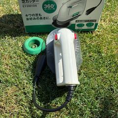 芝刈り用　National芝カッター360°ロータリー刃の画像