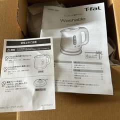 新品未開封　ティファール　電気ケトルの画像