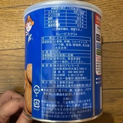 ミレービスケット保存用の画像
