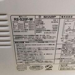 0815-317 電子レンジの画像