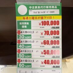 ﾃﾚﾋﾞ台/ﾊｲﾎﾞｰﾄﾞ(No:1264807)の画像