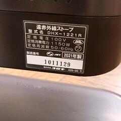 0815-058 CORONA製 CORE HEAT 電気ヒーターの画像