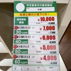 本棚(No:1265219)の画像