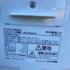 炊飯器の画像
