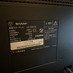 AQUOS 32型テレビの画像