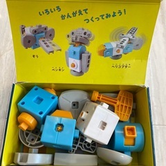 こどもチャレンジ　付録オモチャの画像