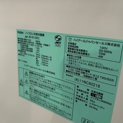 製造から3年以内、ハイアール130L冷蔵庫の画像