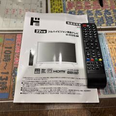 【愛品館 市原店】ドン・キホーテ　2024年製　22インチ液晶テレビ　LE-2212TS　【愛市IT009018-104】の画像