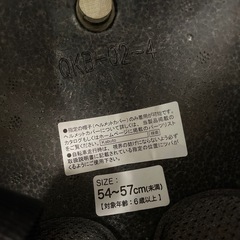 【新品】ヘルメット　SGマーク認証品の画像