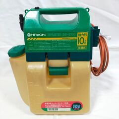 △ HITACHI 日立 交流式噴霧器 噴霧器 園芸用 強力タイプ 10L BS-2100 1988年製 動作確認済 薬剤の臭いと汚れあり 現状渡しの画像