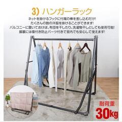 自立型3wayハンモックの画像