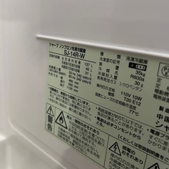 137Lシャープノンフロン冷凍冷蔵庫の画像