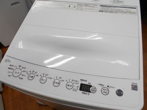 ♪Haier/ハイアール 洗濯機 BW-45A 4.5kg 2020年製 洗濯槽外し清掃済♪