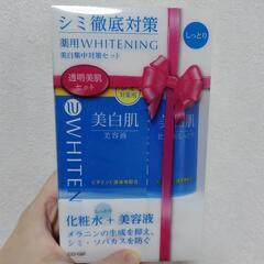 コープ 美白化粧水(しっとり)＆美容液セット/新品未開封の画像