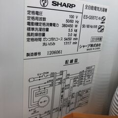 ★リユースのサカイ幸手店★SJ10127★ジモティ割あり★ シャープ　SHARP 洗濯機 ES-G55TC 5.5kg 18年製 動作確認／クリーニング済み の画像