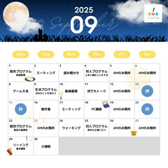 ＜見学・体験受付中！＞あなたの「やってみたい」を応援します🍀～9...