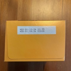 【未開封】Vinacafe インスタントミルクコーヒーの画像