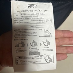 ニトリ　座椅子ソファーの画像