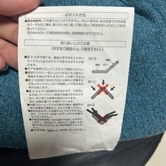ニトリ　座椅子ソファーの画像