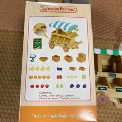 シルバニアセットの画像