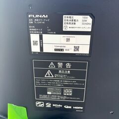 【❗️✨高年式32型✨❗️】FUNAI 液晶テレビ FL-32HF140 2022年製 ✨簡易清掃・動作確認済み❗️の画像