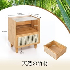 COSTWAY サイドテーブル　チェストの画像