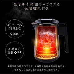 ケトル　保温の画像
