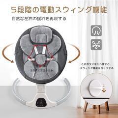 電動横揺れベビーバウンサーの画像