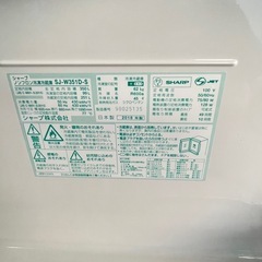 天)SHARP ノンフロン冷凍冷蔵庫　SJ-W351D-Sの画像
