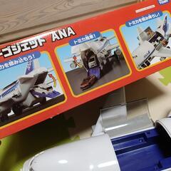 飛行機のおもちゃの画像