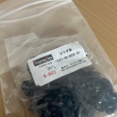 マツダ系　プッシュリベットの画像