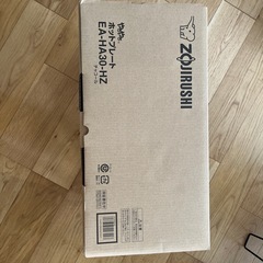 象印ホットプレート　未使用新品 の画像