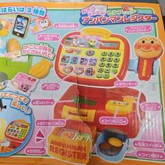 アンパンマン レジスターの画像