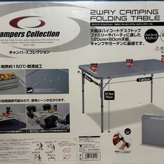 アウトドアテーブル 折りたたみ 120cm 高さ調節可能 ローテーブル パラソル穴付き 軽量 防水 アルミ テーブル レジャーテーブル キャンプ アウトドア - テーブルの画像