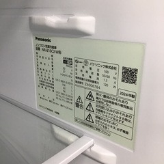 #H-24【ご来店頂ける方限定】Panasonicの2ドア冷凍冷蔵庫の画像
