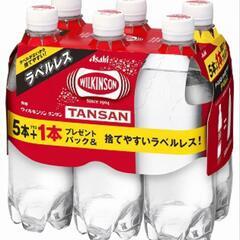 　ダイソン v8fluffy　＆ウィルキンソン12本の画像