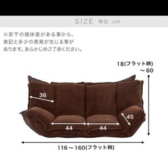 LOWYA 2人掛け 肉厚フロアソファ　グレーの画像